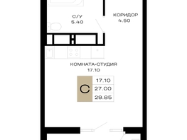 Продается Студия ЖК Сердце, 29.85  м², 13283250 рублей