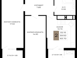 Продается 2-комнатная квартира ЖК Сердце, 63.7  м², 23887500 рублей