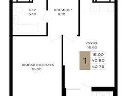 Продается 1-комнатная квартира ЖК Сердце, 42.75 м², 19023750 рублей