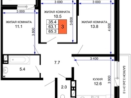 Продается 3-комнатная квартира ЖК Дыхание, литер 21, 67.07 м², 7042350 рублей