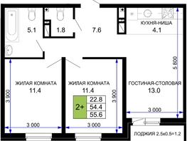 Продается 2-комнатная квартира ЖК Дыхание, литер 28, 55.6 м², 6783200 рублей