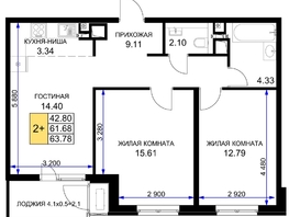 Продается 2-комнатная квартира ЖК Сегодня, литер 5, 64.7  м², 7311100 рублей