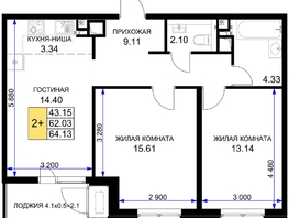 Продается 2-комнатная квартира ЖК Сегодня, литер 5, 65.05 м², 8001150 рублей