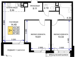 Продается 2-комнатная квартира ЖК Сегодня, литер 6, 67.82 м², 9020060 рублей