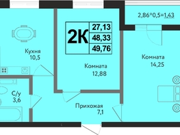 Продается 2-комнатная квартира ЖК Друг, литера 8, 49.76  м², 5697520 рублей
