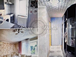 Продается 2-комнатная квартира Калинина ул, 47.2 м², 8900000 рублей