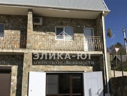 Продается 4-комнатная квартира Советская ул, 135 м², 9500000 рублей