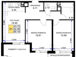 Продается 2-комнатная квартира ЖК Сегодня, литер 5, 69.25 м², 8517750 рублей