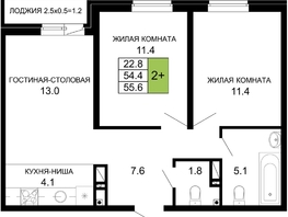 Продается 2-комнатная квартира ЖК Дыхание, литер 27, 55.6 м², 6672000 рублей