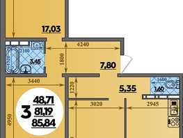 Продается 3-комнатная квартира ЖК Восточный, литера 12, 85.84  м², 9199480 рублей