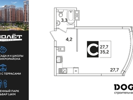 Продается Студия ЖК Самолет, литера 59, 35.2  м², 6395841 рублей