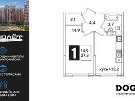 Продается 1-комнатная квартира ЖК Самолет, литера 52, 37.3 м², 7146680 рублей