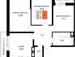 Продается 3-комнатная квартира ЖК Дыхание, литер 29, 66.21 м², 6952050 рублей