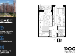 Продается 1-комнатная квартира ЖК Самолет, литера 20, 40.7  м², 7000401 рублей