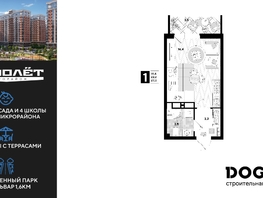 Продается Студия ЖК Самолет, литера 20, 27  м², 5111100 рублей