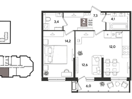 Продается 2-комнатная квартира ЖК Рекорд 2, литера 5, 59.6  м&sup2;, 12784200 рублей