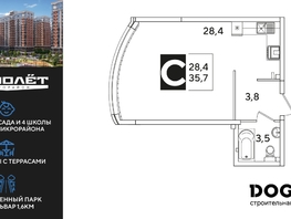 Продается Студия ЖК Самолет, литера 55, 35.8  м², 6336600 рублей