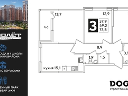 Продается 3-комнатная квартира ЖК Самолет, литера 56, 73.8  м², 10191780 рублей