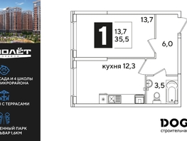 Продается 1-комнатная квартира ЖК Самолет, литера 59, 35.5  м², 6482300 рублей