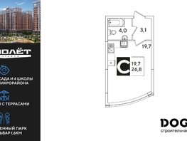 Продается Студия ЖК Самолет, литера 59, 26.8  м², 4920480 рублей