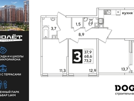 Продается 3-комнатная квартира ЖК Самолет, литера 59, 73.2  м², 10182120 рублей