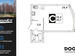 Продается Студия ЖК Самолет, литера 59, 35.7  м&sup2;, 6486691 рублей