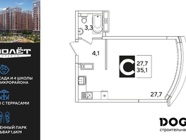 Продается Студия ЖК Самолет, литера 59, 35.1  м², 6451380 рублей