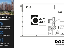 Продается Студия ЖК Самолет, литера 60, 30.7  м², 5661080 рублей