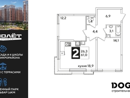Продается 2-комнатная квартира ЖК Самолет, литера 51, 61  м², 10004000 рублей