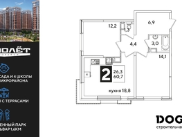 Продается 2-комнатная квартира ЖК Самолет, литера 51, 60.7  м², 10088340 рублей