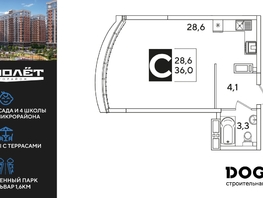 Продается Студия ЖК Самолет, литера 51, 36  м², 6634800 рублей