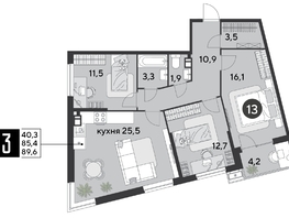Продается 3-комнатная квартира ЖК Парк Победы 2, литера 6, 89.6  м², 12463360 рублей
