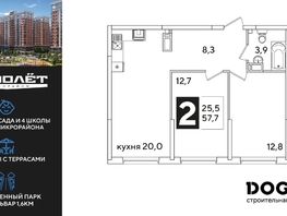 Продается 2-комнатная квартира ЖК Самолет, литера 51, 57.7  м&sup2;, 11286120 рублей