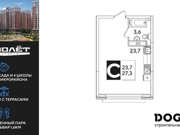 Продается Студия ЖК Самолет, литера 60, 27.3  м&sup2;, 5440890 рублей