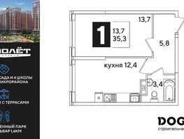 Продается 1-комнатная квартира ЖК Самолет, литера 66, 35.3  м&sup2;, 6759950 рублей