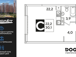 Продается Студия ЖК Самолет, литера 66, 30.1  м&sup2;, 5953780 рублей