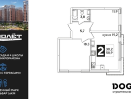 Продается 2-комнатная квартира ЖК Самолет, литера 66, 58.9  м&sup2;, 9565360 рублей
