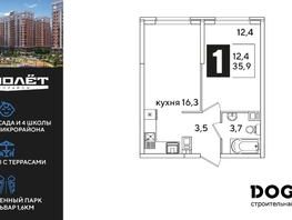 Продается 1-комнатная квартира ЖК Самолет, литера 66, 35.9  м&sup2;, 6835360 рублей