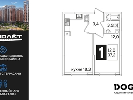 Продается 1-комнатная квартира ЖК Самолет, литера 66, 37.2  м&sup2;, 7060561 рублей
