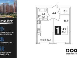 Продается 1-комнатная квартира ЖК Самолет, литера 66, 37.1  м&sup2;, 7089810 рублей