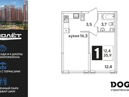 Продается 1-комнатная квартира ЖК Самолет, литера 66, 35.9  м&sup2;, 6864080 рублей
