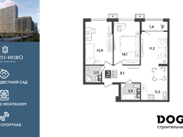 Продается 2-комнатная квартира ЖК Порто-Ново, литера 6, 67.5  м&sup2;, 11596500 рублей