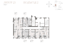 Продается 3-комнатная квартира ЖК Моренуар, литер 23, 86.93  м&sup2;, 16429770 рублей
