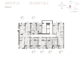 Продается 2-комнатная квартира ЖК Моренуар, литер 23, 64.56  м&sup2;, 12615024 рублей