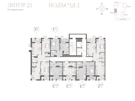 Продается 3-комнатная квартира ЖК Моренуар, литер 23, 86.11  м&sup2;, 16515898 рублей