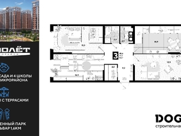 Продается 3-комнатная квартира ЖК Самолет, литера 20, 83.7  м&sup2;, 10973070 рублей