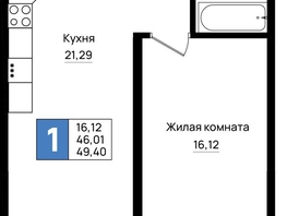 Продается 1-комнатная квартира ЖК Резиденция морей, корпус Д1, 49.4  м&sup2;, 11362000 рублей
