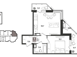 Продается 1-комнатная квартира ЖК Рекорд 2, литера 3, 49.6  м&sup2;, 12499200 рублей