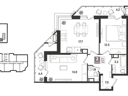 Продается 2-комнатная квартира ЖК Рекорд 2, литера 6, 70.2  м&sup2;, 14580540 рублей