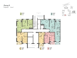 Продается 3-комнатная квартира ЖК Теплые края, литер 9, 81.87  м&sup2;, 13917900 рублей